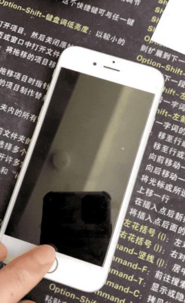 home键失灵维修多少钱