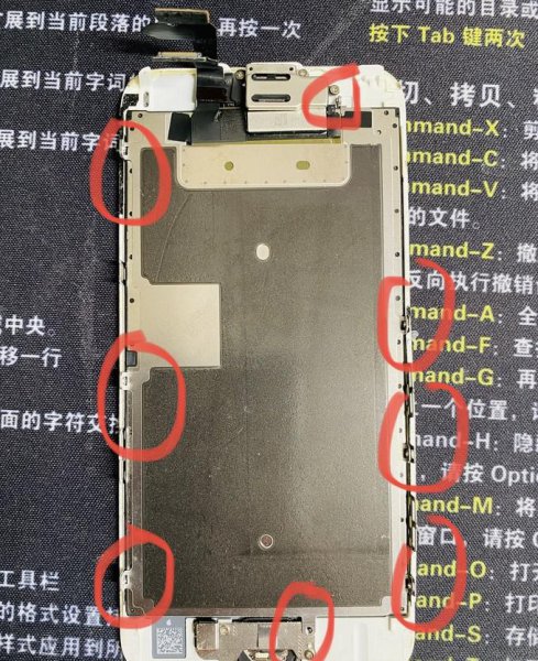 home键失灵维修多少钱