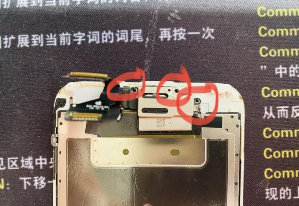 home键失灵维修多少钱