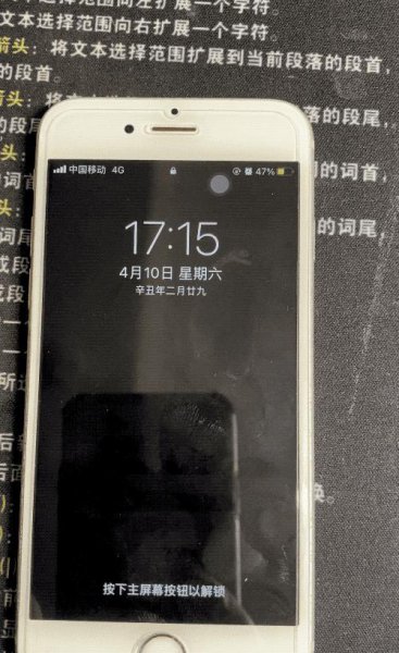 home键失灵维修多少钱