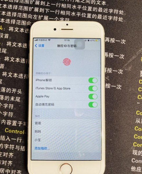 home键失灵维修多少钱