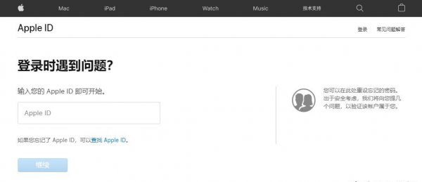 教大家强制退出别人id账号