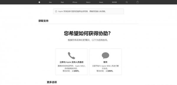 教大家强制退出别人id账号