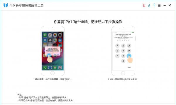 教大家强制退出别人id账号