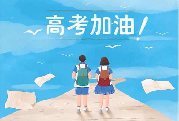 高考成绩过了5年了还能查到吗