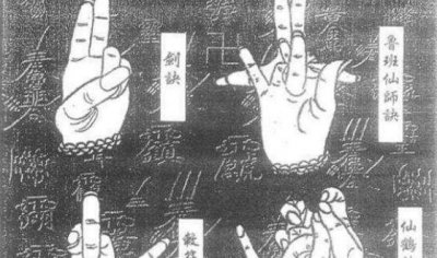 中国五大邪书指的是哪几本正书 历史上的邪书讲的什么