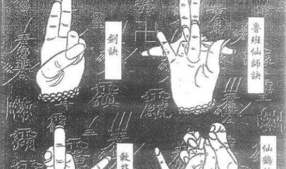 中国五大邪书指的是哪几本正书