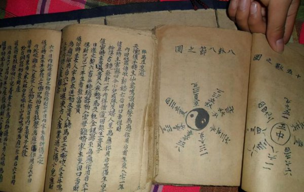 中国五大邪书指的是哪几本正书