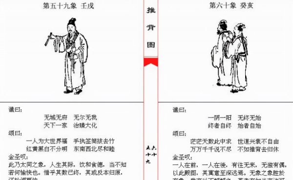 中国五大邪书指的是哪几本正书