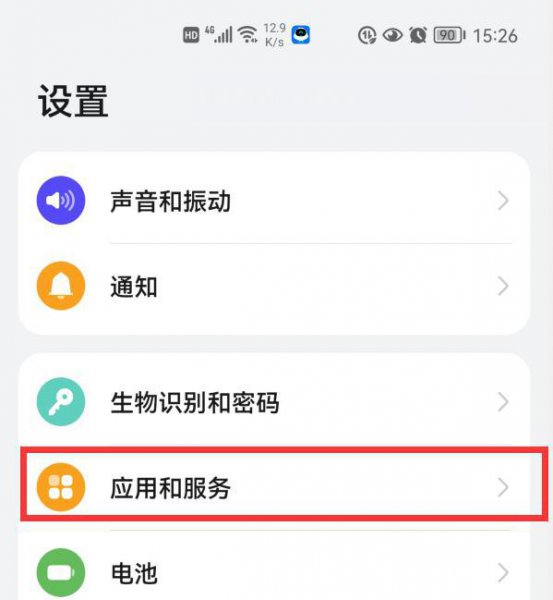 手机卡顿反应慢怎么解决