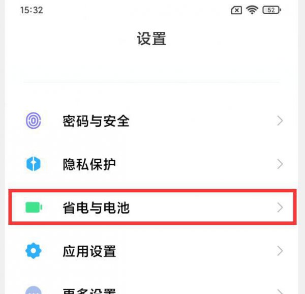 手机卡顿反应慢怎么解决