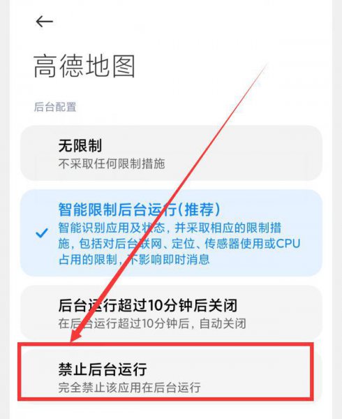 手机卡顿反应慢怎么解决