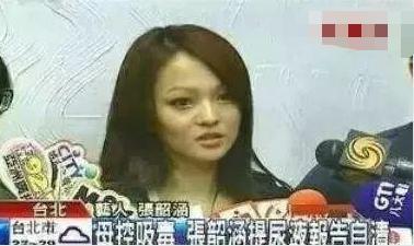 张韶涵经历了什么大事件始末