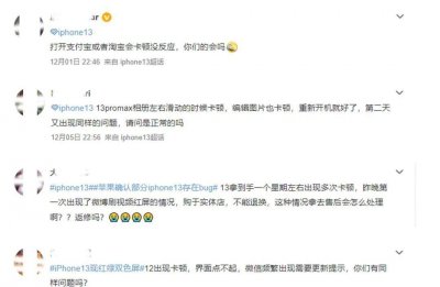 苹果手机13死机重启方法 苹果手机怎么强制关机重启