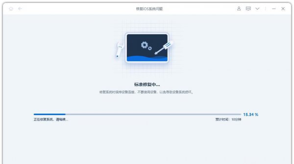 苹果手机13死机重启方法