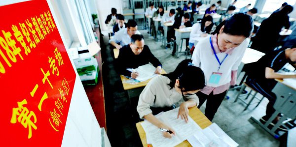 预备党员预备期多久