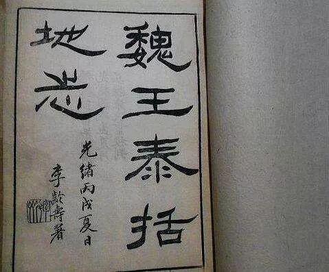 唐朝李治的母亲是谁