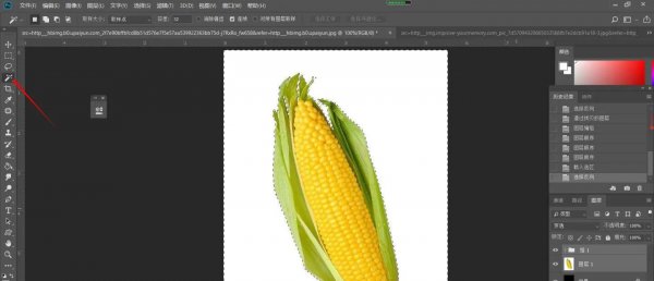 ps抠图边缘痕迹太明显怎么办