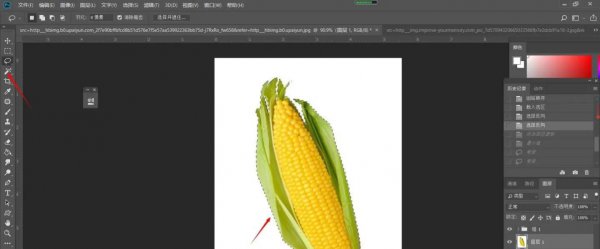 ps抠图边缘痕迹太明显怎么办