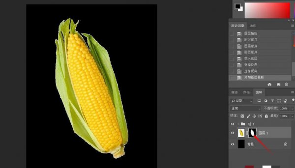 ps抠图边缘痕迹太明显怎么办