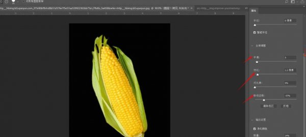 ps抠图边缘痕迹太明显怎么办