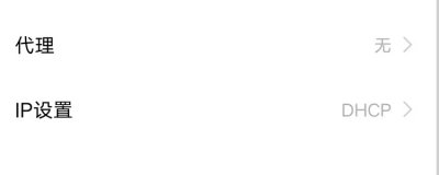 路由器静态ip怎么设置 固定ip路由器操作成功的步骤