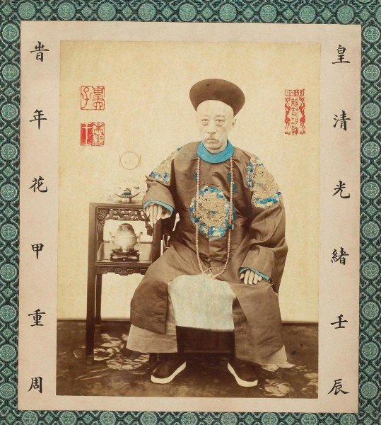 恭亲王为什么不除掉慈禧