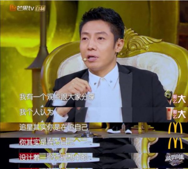 solo追星是什么意思