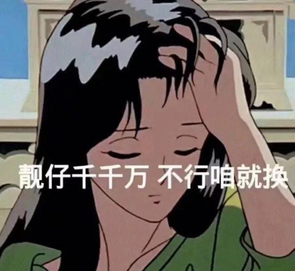 solo追星是什么意思