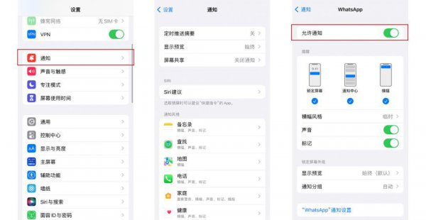 苹果录屏功能在哪里设置
