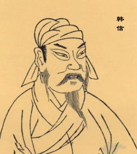 背水一战是谁的典故