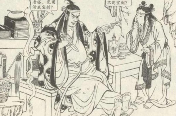 原始天尊徒弟的实力排名