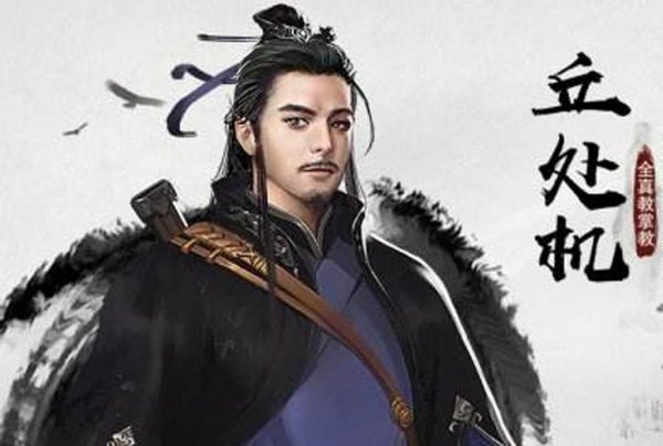 邱家的老祖宗是谁