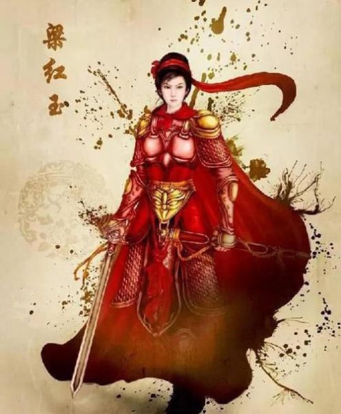 巾帼不让须眉的女英雄有哪些