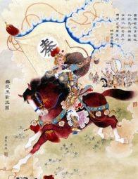 巾帼不让须眉的女英雄有哪些