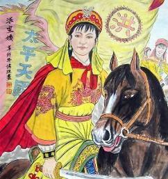 巾帼不让须眉的女英雄有哪些