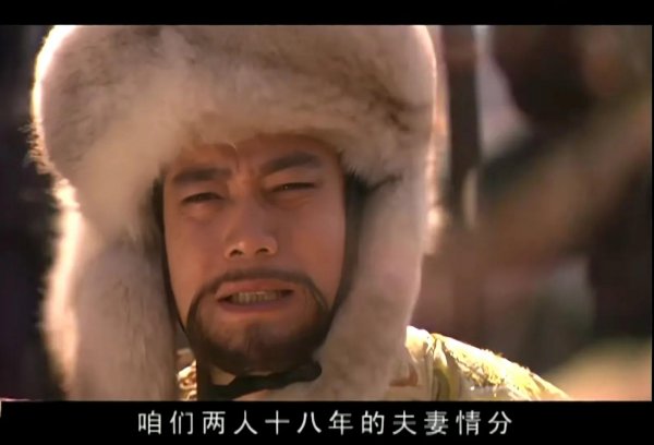 射雕英雄传段天德结局