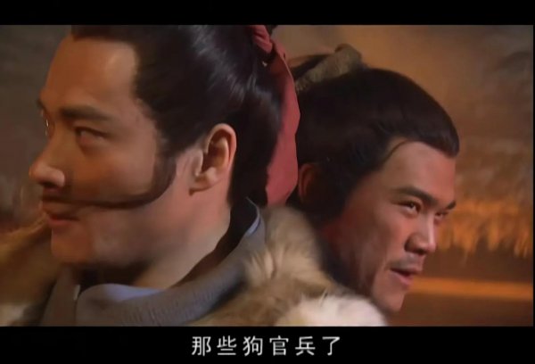 射雕英雄传段天德结局