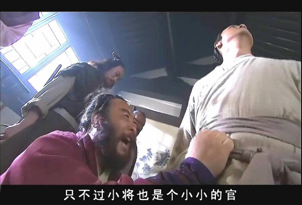 射雕英雄传段天德结局