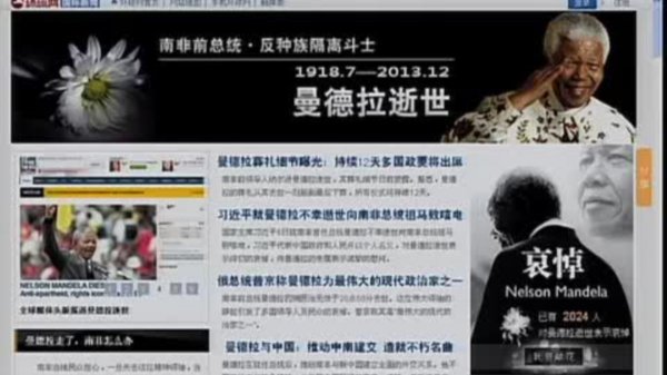 曼德拉效应是什么意思