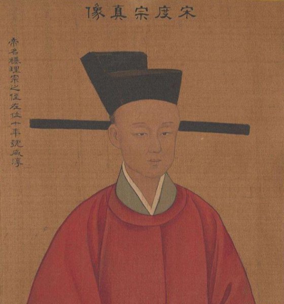 宋朝历代国君一览表及简介