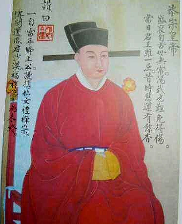 宋朝历代国君一览表及简介