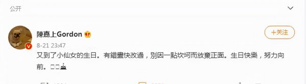 郑爽几岁今年多大年龄了