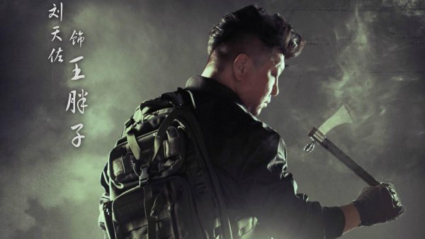 摸金倒斗是什么意思