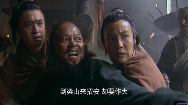 宋江招安的根本原因是什么