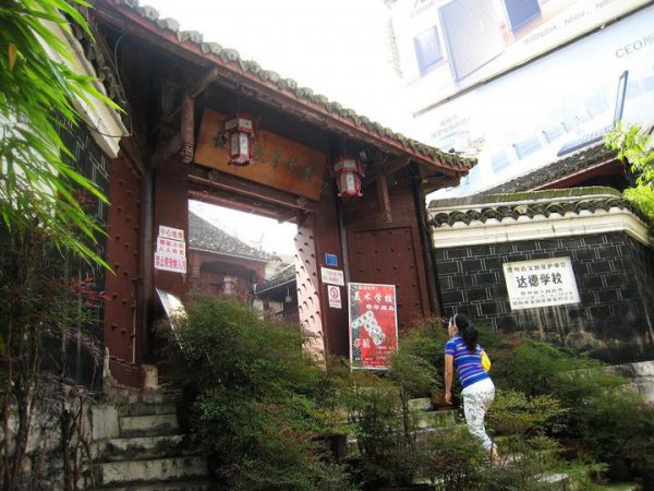 哪个小学闹过鬼