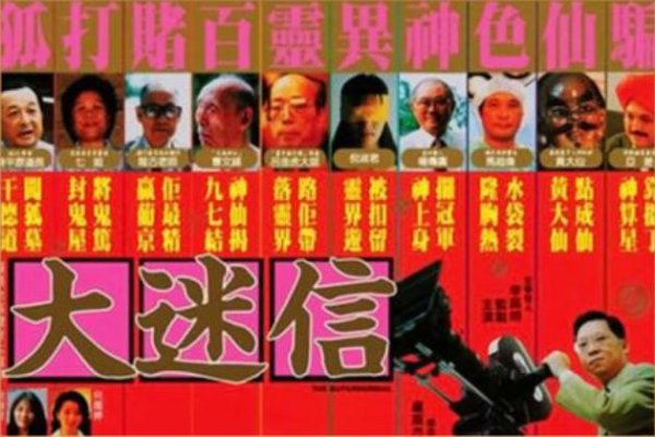 哪个小学闹过鬼