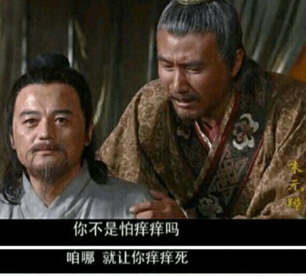 胡惟庸是用什么刑法处死的