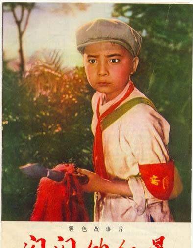 潘冬子英雄故事