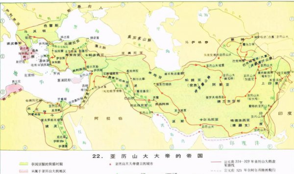 波斯帝国居鲁士大帝